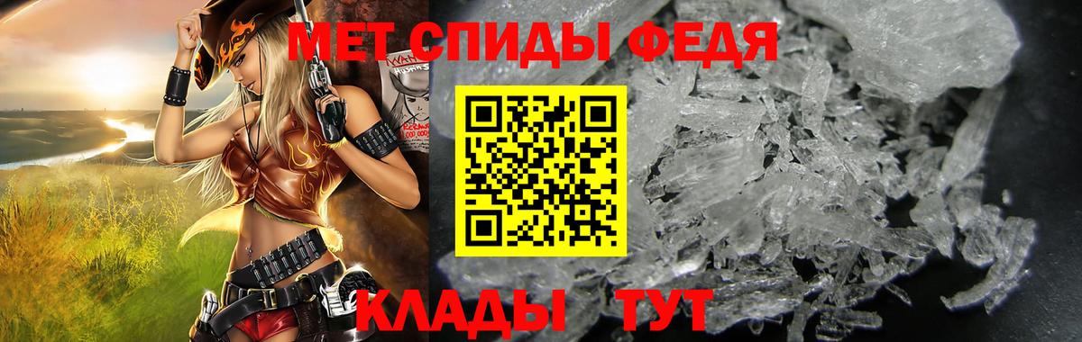 Амфетамин VHQ  Вход с VPN  Амфетамин  Калач-на-Дону 