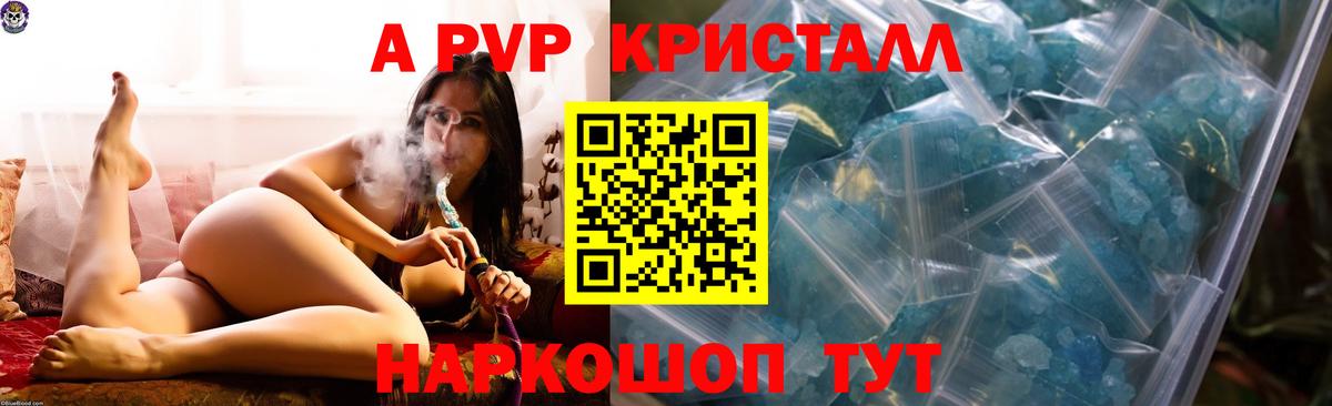 Калач-на-Дону  Канабис  Cocaine  КЕТАМИН  Амфетамин кристаллы  Конопля  Вход с VPN  МЕФ кристаллы  Лсд 25  MDMA  ГАШИШ 