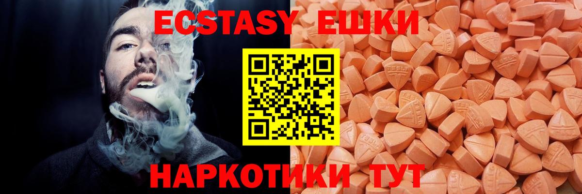 ЭКСТАЗИ Дубай Калач-на-Дону