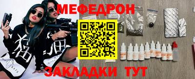 mdpv Кунгур