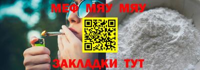 mdpv Кунгур