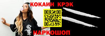 кристаллы Кумертау