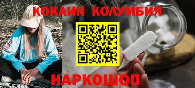 шишки Кулебаки