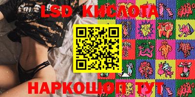 кристаллы Кумертау