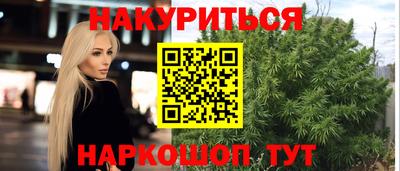 кристаллы Кумертау