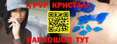 кристаллы Кумертау