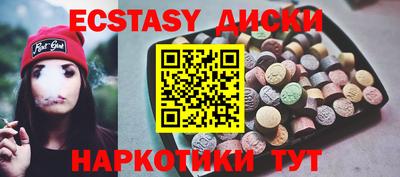 кристаллы Кумертау