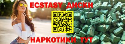 кристаллы Кумертау