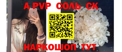 кристаллы Кумертау
