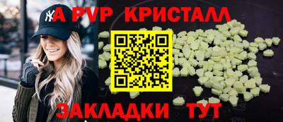 mdpv Кунгур