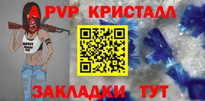шишки Кулебаки