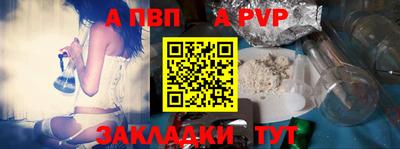 mdpv Кунгур