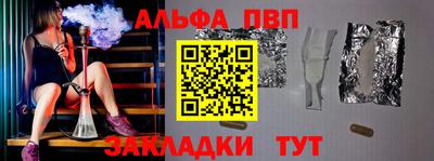 шишки Кулебаки