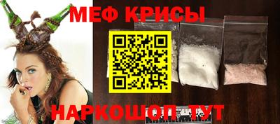 кристаллы Кумертау