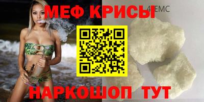 кристаллы Кумертау