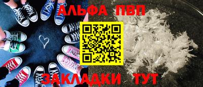 кристаллы Кумертау