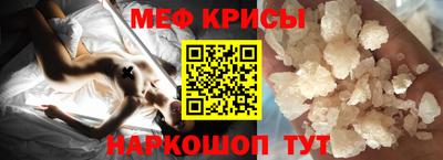 mdpv Кунгур