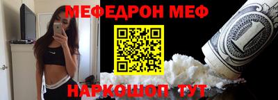 кристаллы Кумертау