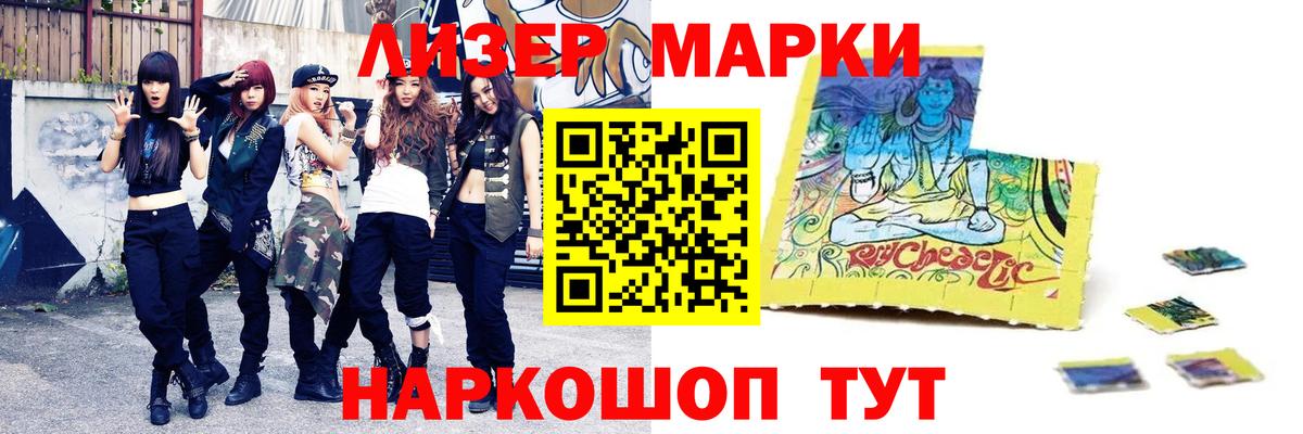 Калач-на-Дону  LSD-25 экстази ecstasy  Вход с VPN  LSD-25 экстази кислота 