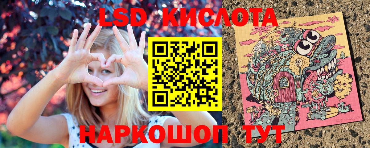 Марки NBOMe 1,8мг Калач-на-Дону