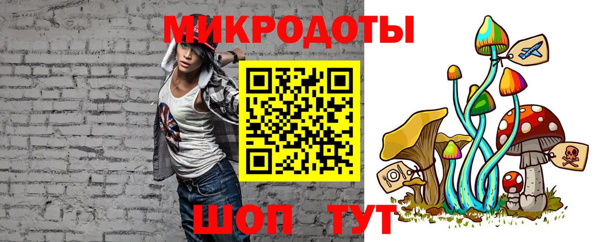 Калач-на-Дону  хочу   Галлюциногенные грибы MAGIC MUSHROOMS  Вход с VPN  Галлюциногенные грибы мицелий 